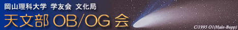 Rȑw VOB/OG